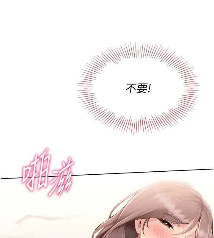 第30话-用精液擊溃她的自尊心 82